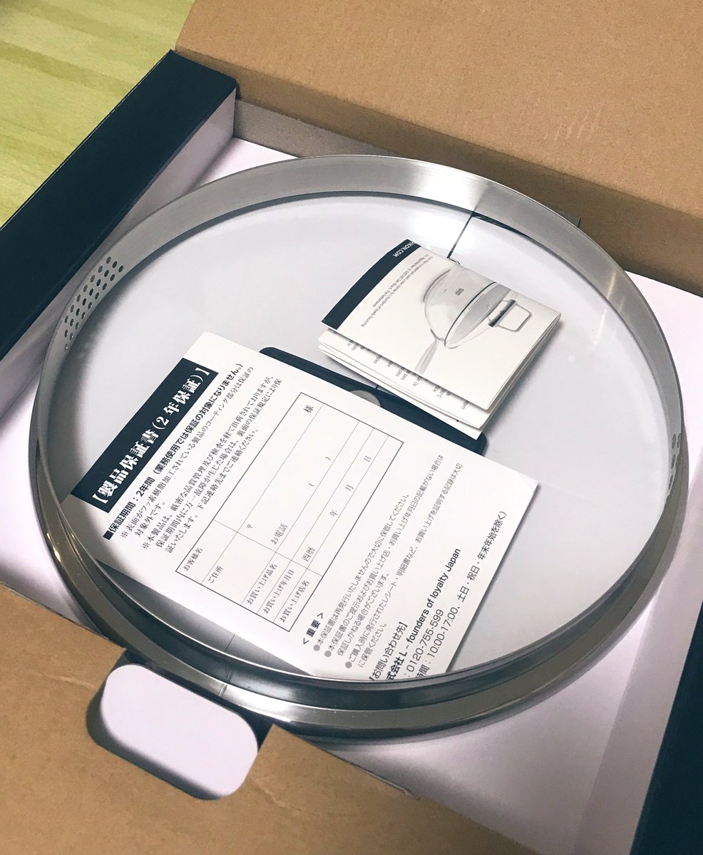Kotorihapi's tweet image. そういえば！
先日鍋は無事にゲットしてます🙏
#サンドラッグ #クーンリコン #KUHNRIKON
