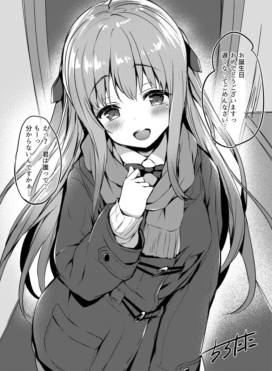 誕生日なので
皮モノ中心に乗っ取り描いておるぞい
よろしう 