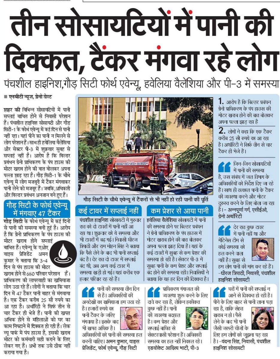 Siddharth Agarwal 🇮🇳 tweet media