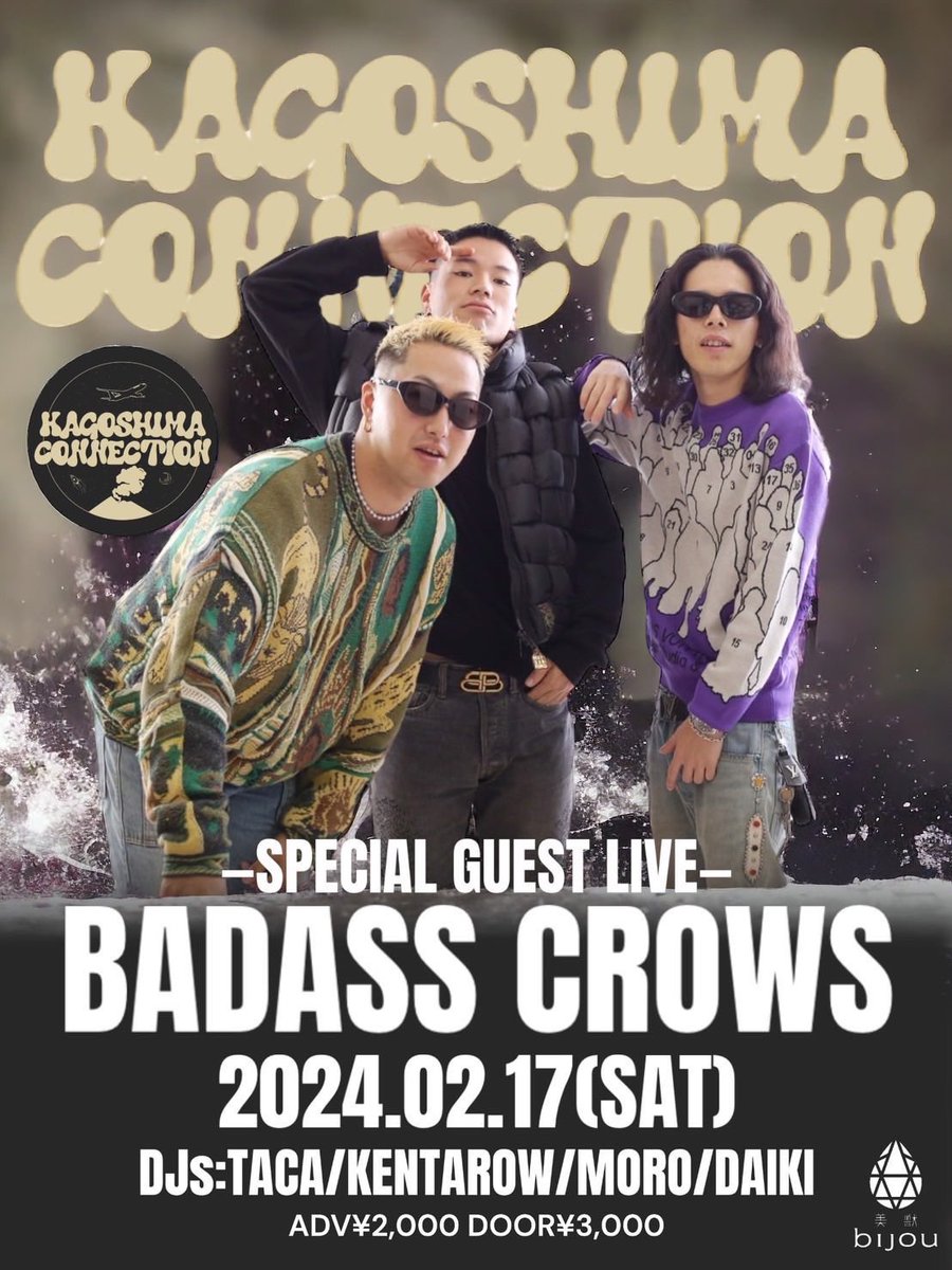 KGSM_CONNECTION's tweet photo. 2024.2.17 Saturday 
Kagoshima Connection “Tenmonkan Night Flight”
Bar Spin - Bijou - Duckbill - Nice&amp;Easy - Timeless
Tickets(前売りチケット) ¥2000 / Door(当日) ¥3000
Access All Venues https://t.co/WxOiu5wk1N