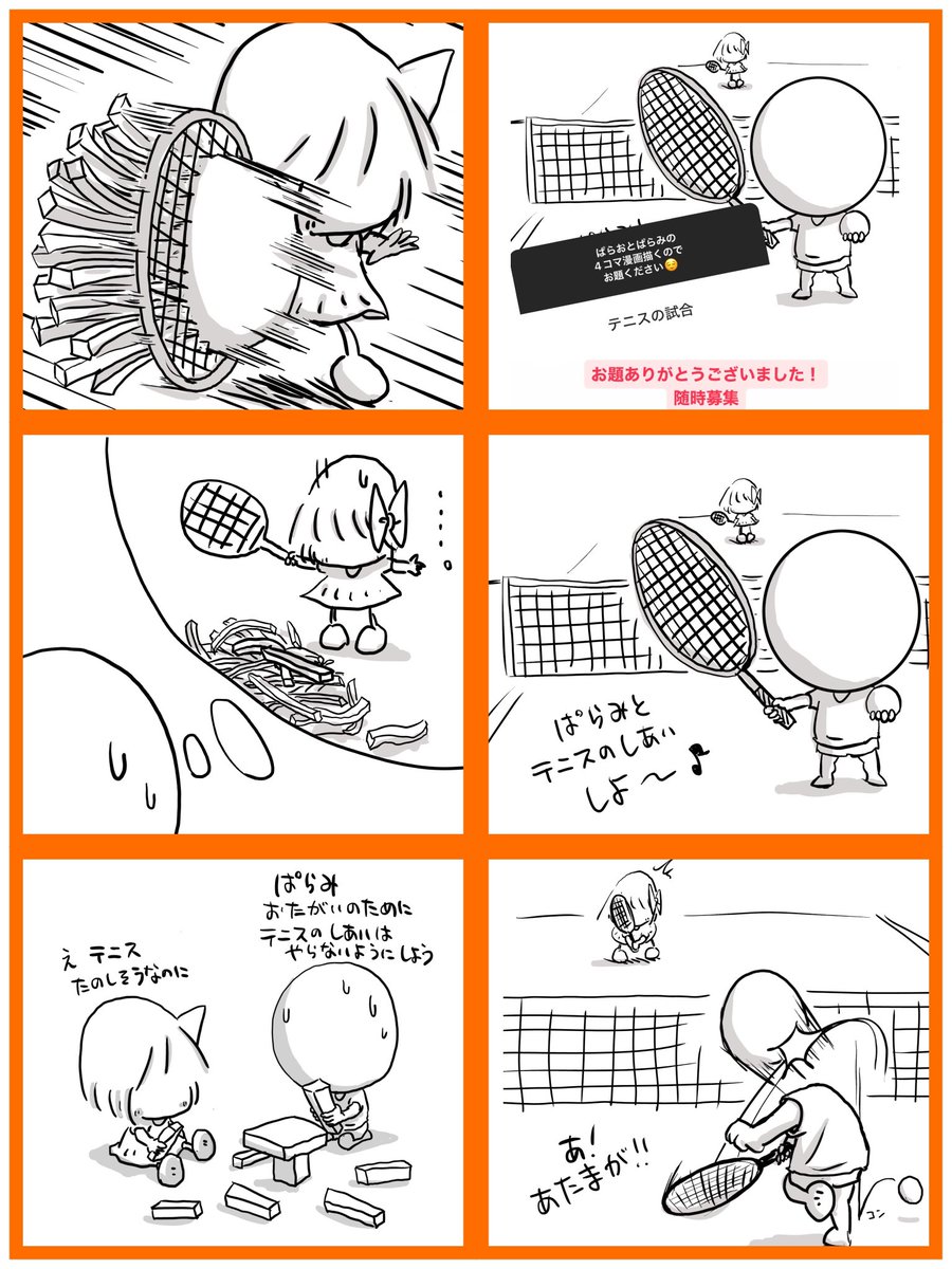 paraotoparami's tweet photo. https://t.co/Y905OBuu0U