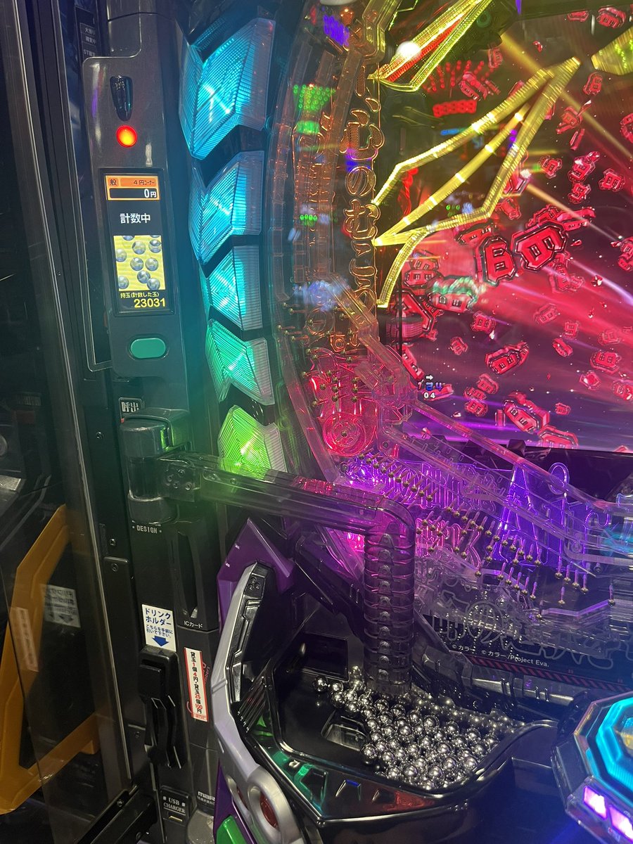 painapomkd's tweet photo. 昨日結局エヴァ25連33000位で取り切れんかったわ https://t.co/dMnAIR2lRc