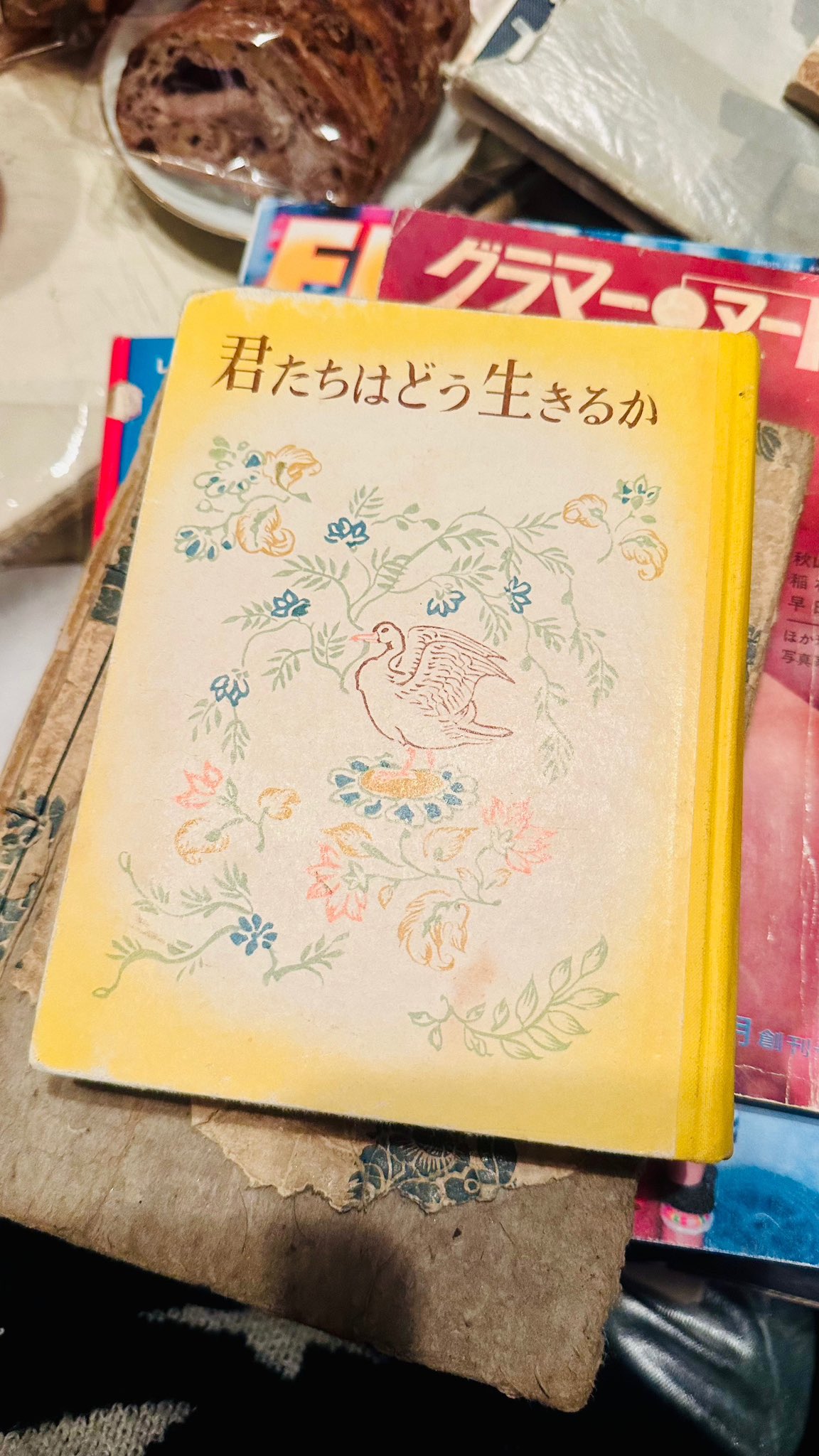 文身百姿　昭和31年 週刊公論 昭和35年11月29日号 表紙モデル・岸恵子(〈美女と悪僧