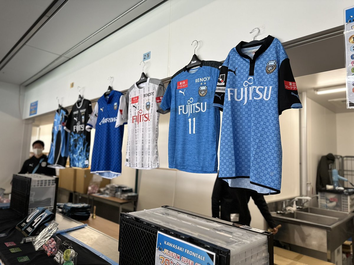 2023ユニフォーム一般販売のお知らせ | KAWASAKI FRONTALE