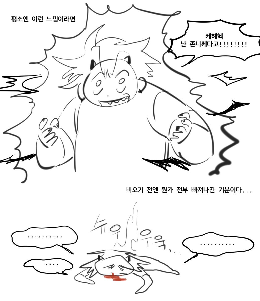 곧 비가 내릴것 