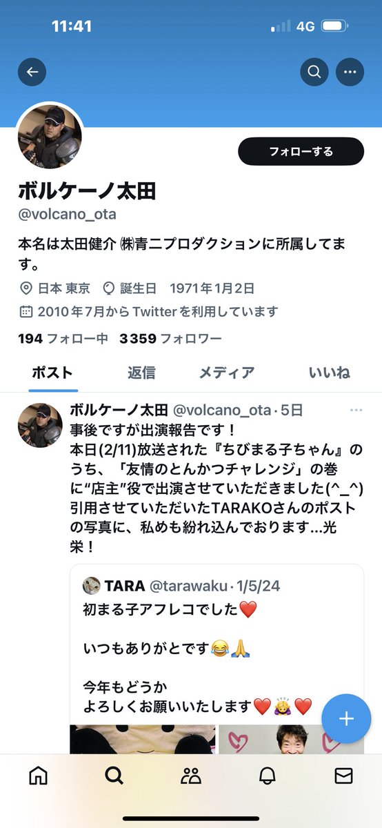 Hiro88009298's tweet image. えっ！😳🫢

ビックリ‼️😂
#ボルケーノ太田 
#バンダイ　
#こち亀