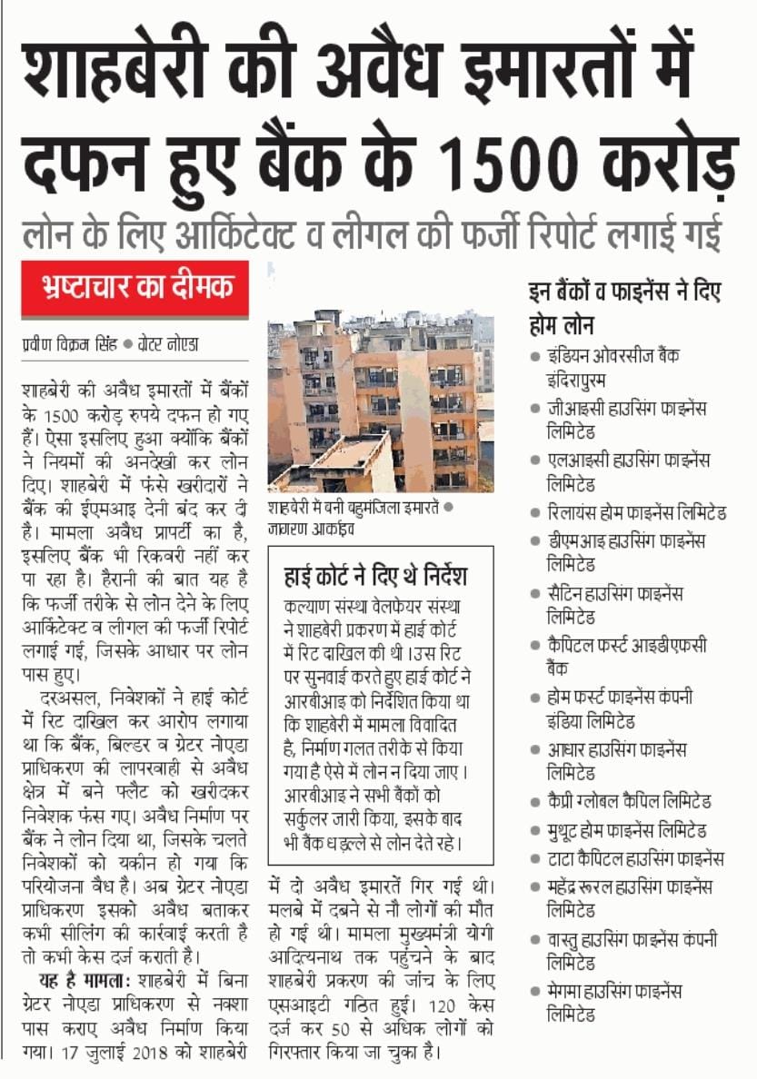 Praveen Vikram Singh tweet media