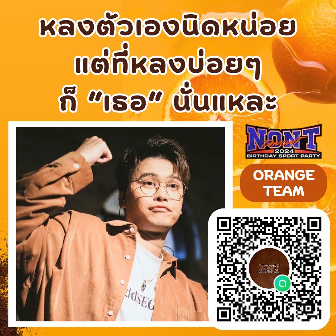 dah_28yuttanava's tweet photo. สวัสดี วันเสาร์ 

เรามีบัตรมาขายยยยย มีทั่งนั่งคู่ กับเพื่อนแบบไม่เหงา หรือจะนั่งเดี่ยวๆๆก็มีน่ะ 
ลองมาเลือกดูเผื่อจะถูกใจ  
🧡🧡🧡🧡🧡🧡
แล้วมาสนุกด้วยกันน่ะ  

#NONTBDSPORTPARTY2024 
#NONTTANONT 
#แฟมปล่อยบัตร https://t.co/vMfwYjzFW3