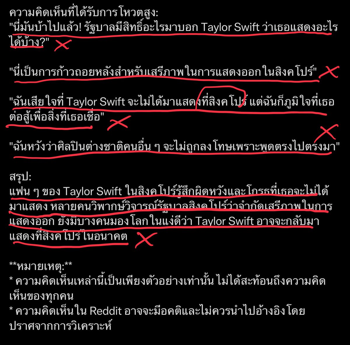 . tweet media