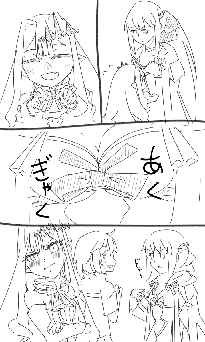 トネリコとかバーヴァン・シーとか漫画まとめ。 