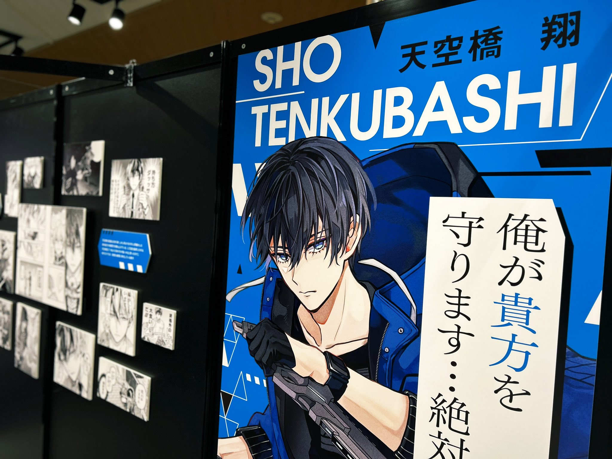 スクエニ出版公式グッズ on X: スクエニ出版公式グッズ on X: