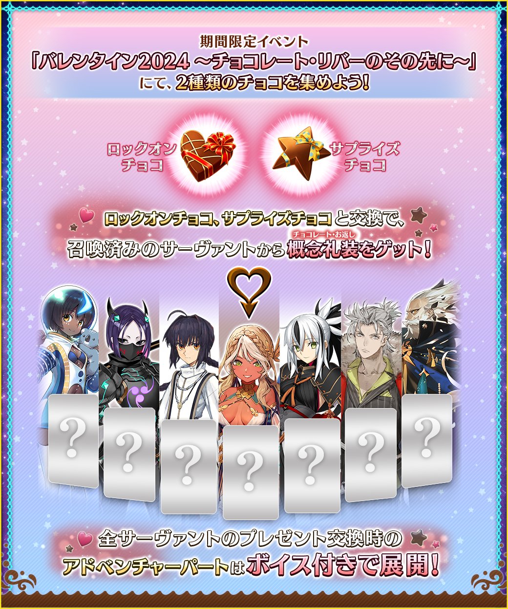 公式】Fate/Grand Order on X: 