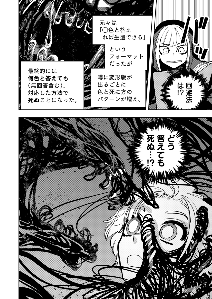 (2/3) 