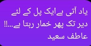 Atif Hameed khan tweet media
