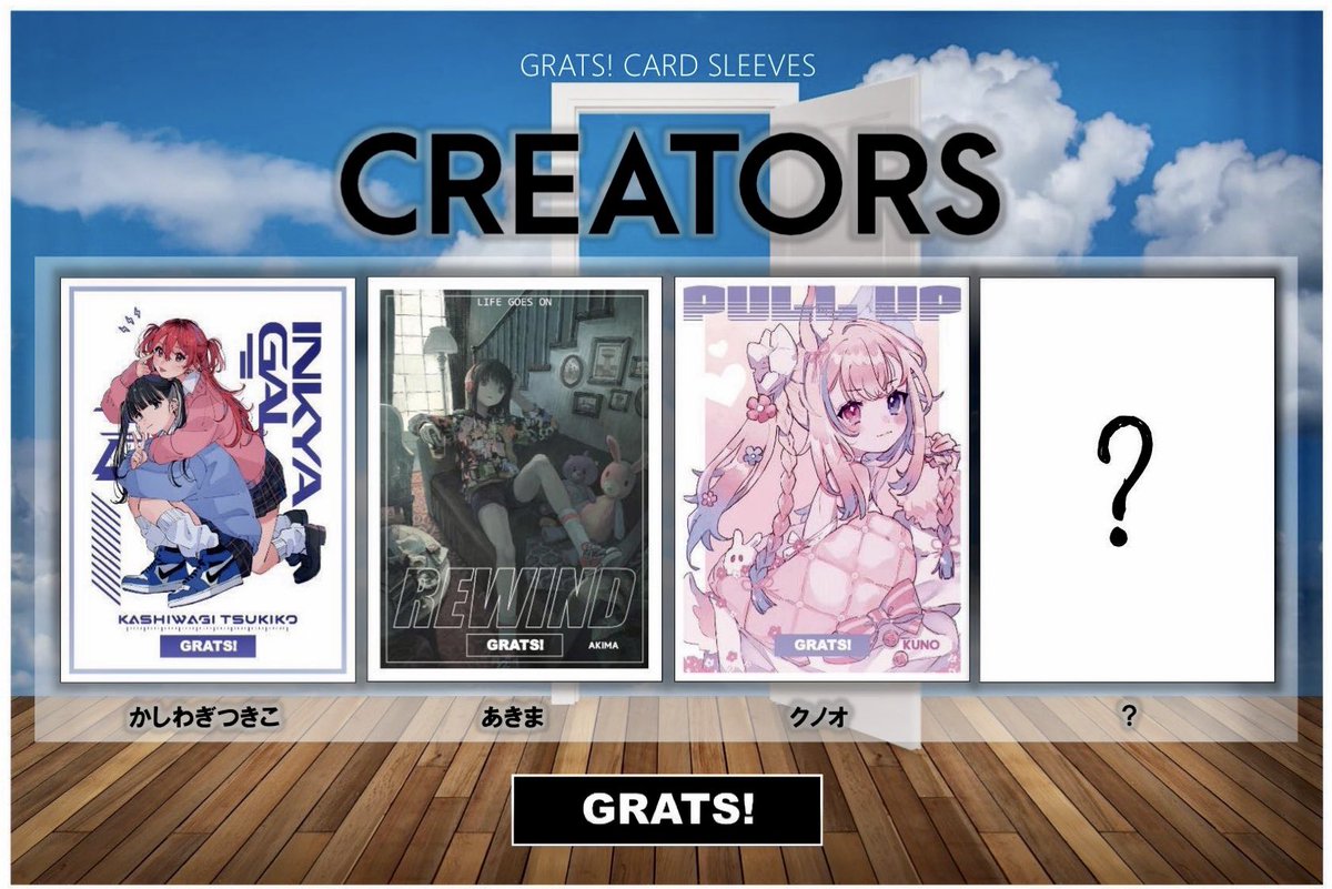 GRATS_TCG's tweet photo. 【GRATS！スリーブ】

💥新発売✨クリエイターズ💥
🔥全4種が新登場🔥

③人目のクリエイターは…🥁

✨⇩✨⇩✨⇩✨
 💫クノオ💫
➡ @kuno_on ⬅️

2月23日(金・祝)10:00～
オンラインストア販売開始☀️
ショップ販売もあります🏬

🎁 RPプレゼント🎁
フォロー&amp;リポストで3名様にプレゼント✨ https://t.co/vxXBJjqkJL