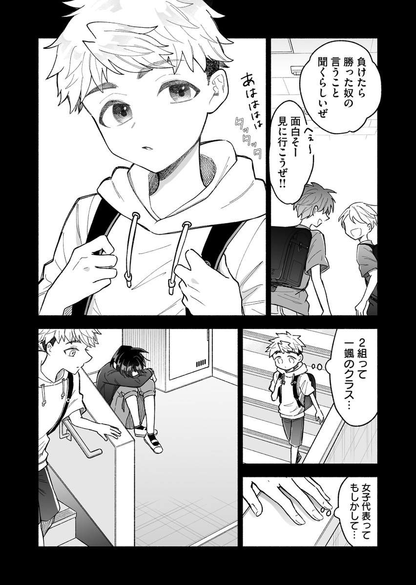 (2/7) 