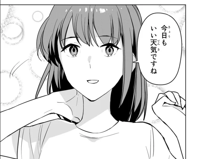 は?聞いてないんだが…チベスナ顔がデフォじゃないのか… 