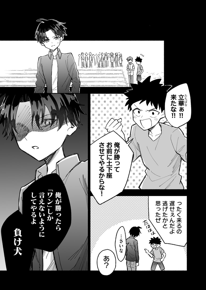 (3/7) 