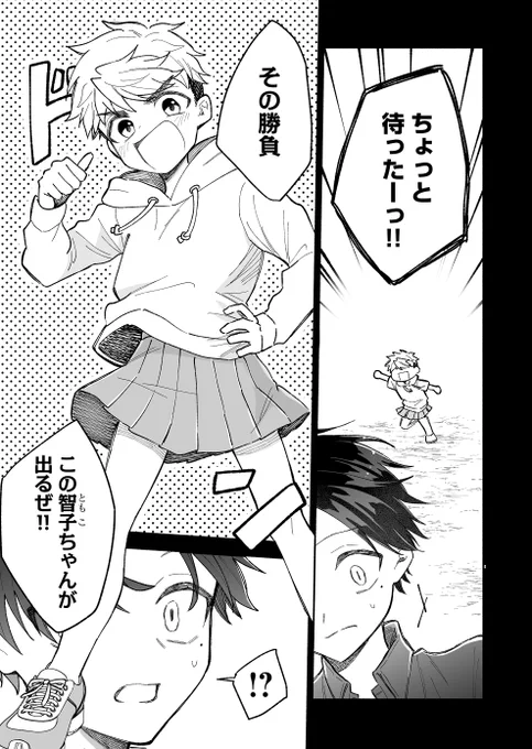 (4/7) 