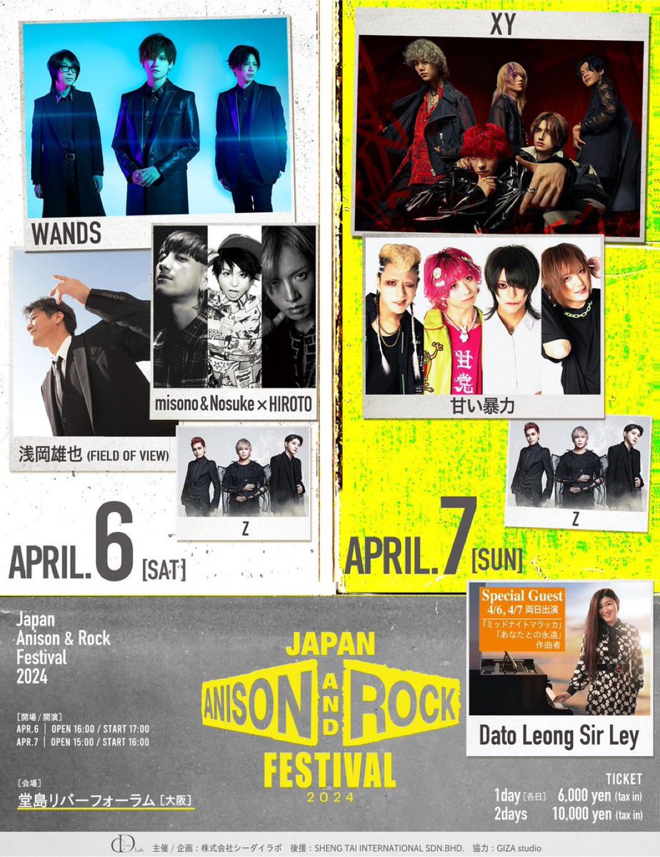 JpAnisonRockFes's tweet photo. 📢タイムテーブル公開!
特別な2日間のアニソンロックフェス、
タイムテーブルはこちら!
是非CHECKしてください!!
JAPAN
ANISON&ROCK
FESTIVAL
2024
ARR.6-7 at OSAKA
🎫 チケット2次先行受付中!
(〜2/21(水) 23:59)
☞ https://t.co/RgU0GLI9wo
#JARF2024
#TIMELESSBEING https://t.co/5t8zQGy601
