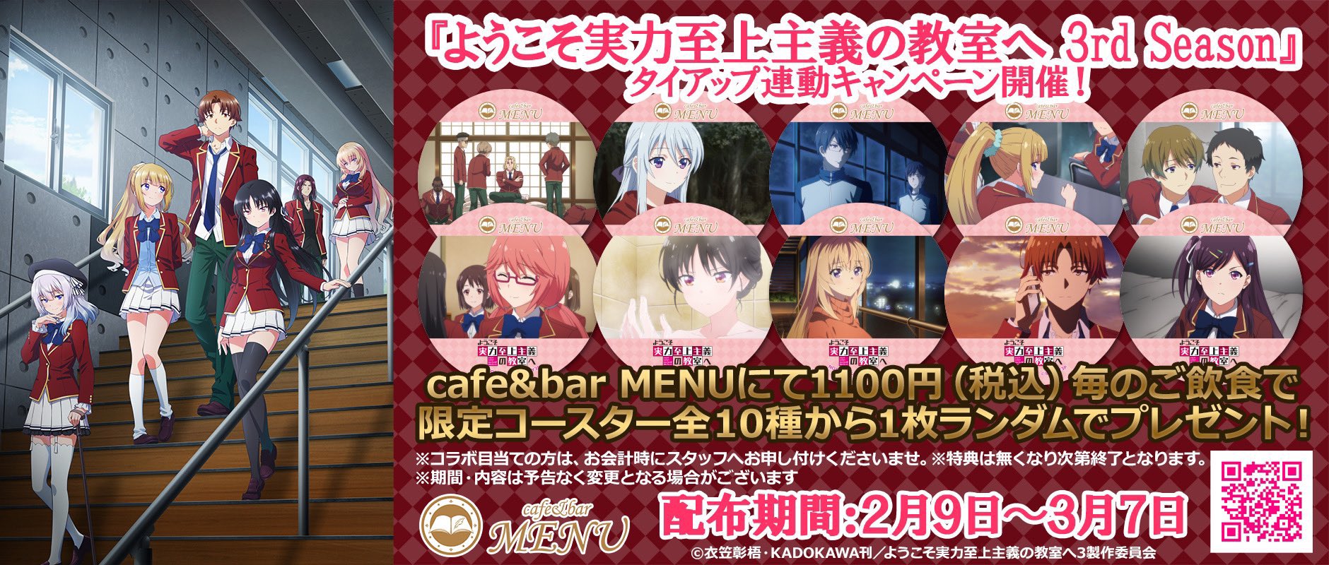 cafe&bar MENU on X: cafe&bar MENU on X: