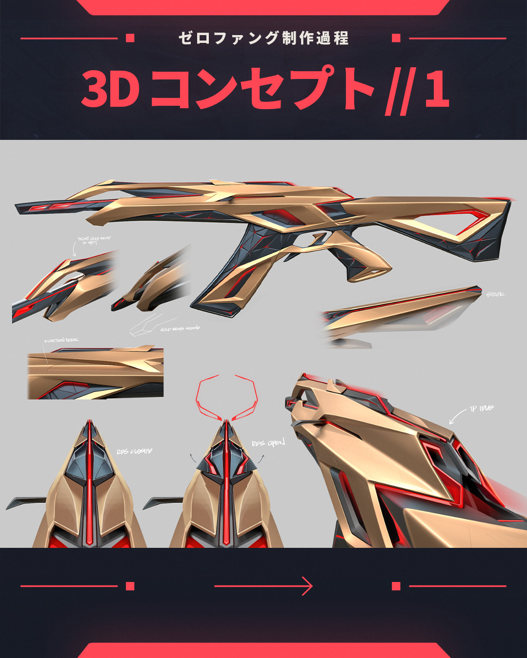 「展示用」valorant コメット ソード(レッド) ArtStation - Valorant Comet Skin