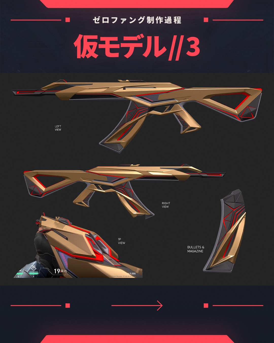 展示用」valorant コメット ソード(レッド) Comet Collection