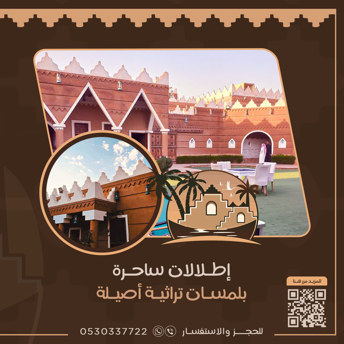 منتجعات دار زمان tweet media