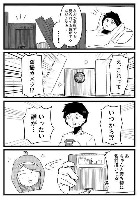 その13 
