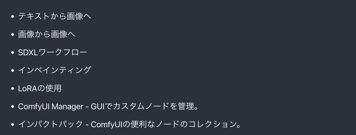 comfyui_lab's tweet photo. ComfyUI入門ガイド

ブックマーク必須🔖
ComfyUIの画像生成の基礎をフルで学べる最強チュートリアル教材！！

👇 習得できる内容は以下の通り👇

- Text-to-image
- Image-to-image
- SDXL workflow
- Inpainting
- LoRAs
- ComfyUI Manager
- Impact Pack

https://t.co/K5F4USzIKy https://t.co/VoTZMbgRBk