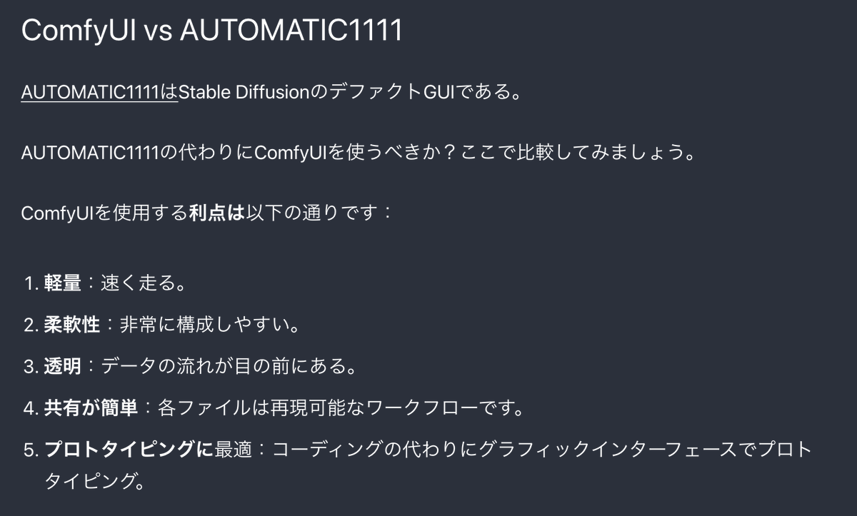 comfyui_lab's tweet photo. ComfyUI入門ガイド

ブックマーク必須🔖
ComfyUIの画像生成の基礎をフルで学べる最強チュートリアル教材！！

👇 習得できる内容は以下の通り👇

- Text-to-image
- Image-to-image
- SDXL workflow
- Inpainting
- LoRAs
- ComfyUI Manager
- Impact Pack

https://t.co/K5F4USzIKy https://t.co/VoTZMbgRBk