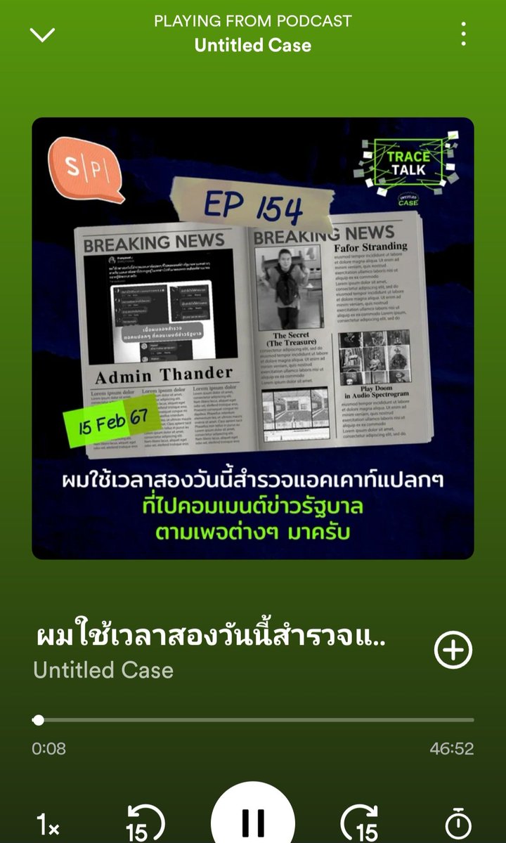 moodysullie's tweet image. แค่ชื่อตอนก็รู้แล้วว่ามาจากไหน5555555555

927863 #WelcomeBackแอดธัญเดอร์ #untitledcase #untitledcasetracetalk