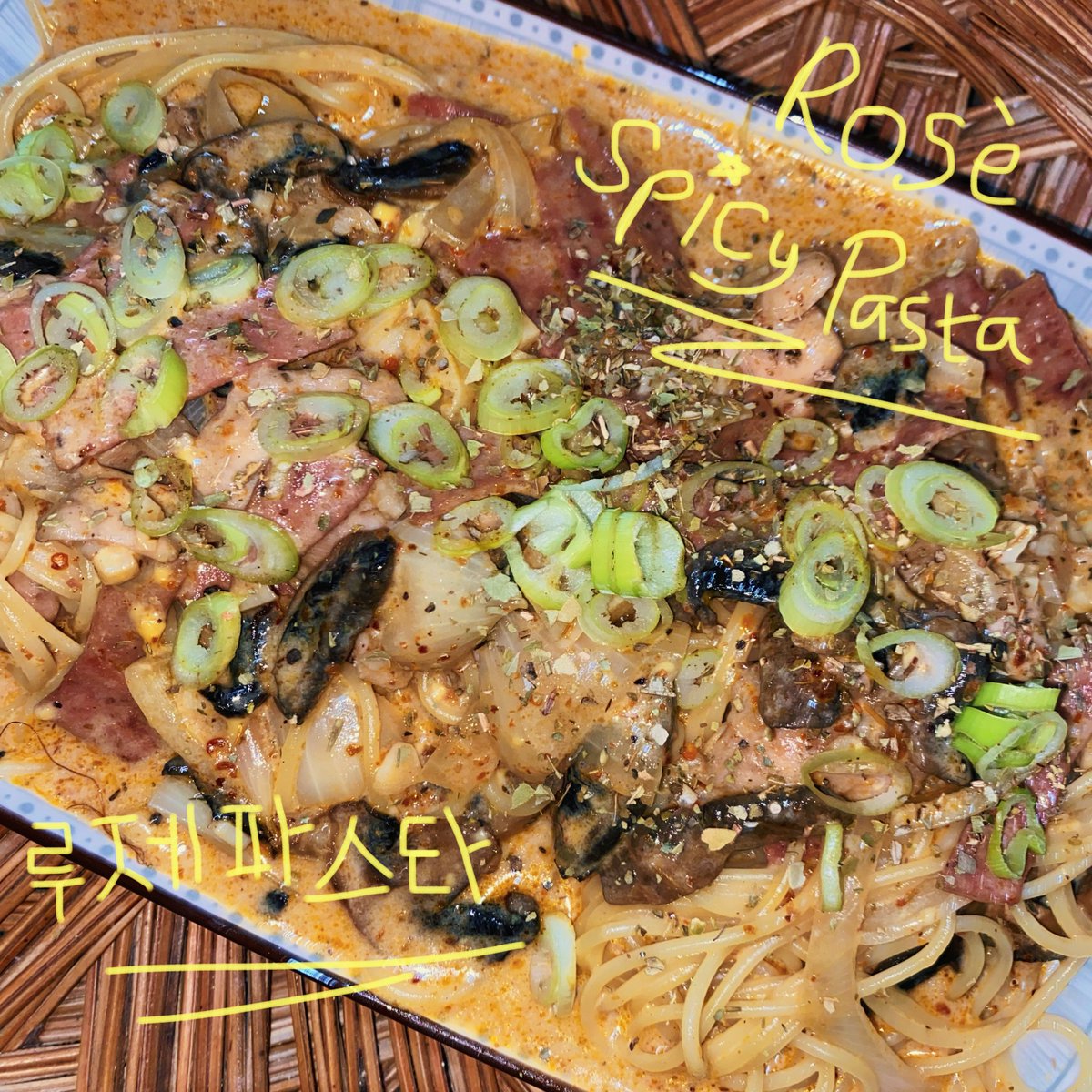 wnisekai's tweet photo. ☆ミ recook rosè spicy pasta 🍝

yuk, yg suka makanan pedes merapat! udah pernah coba rosè spicy pasta belum?! kl belum, cobain deh! dijamin NAGIH.

—bahan;
🍝 spaghetti
🧄 3 siung bawang putih cincang
🧅 setengah bawang bombai iris
🍅 3 sdm saus tomat
🌶️ 2 sdm saus sambal
🌶️ 1 sdm boncabe
🐥 ayam fillet (untuk protein) bisa pake udang atau daging sapi
🥛 susu full cream 250ml
🥓 2 lembar smoked beef (opsional)
🍄 jamur champignon (opsional)
🧀 cheese melt / keju parmesan / keju cheddar
🥄 SEASONING -> 1 sdt saus tiram, 1 sdt minyak wijen, 1 sdt, gula, 1/2 sdt lada, 1/2 sdt garam, sejumput penyedap rasa

1. siapkan air mendidih yg sudah ditaburi 1 sdt garam, lalu rebus spaghetti selama +/- 7 menit. angkat, lalu tiriskan.
2. lanzut, tuang sedikit minyak konsrang-kangsreng ayam, smoked beef, & jamur sampai wangi n agak matang
3. terus, masukin bawang bombai & bawang putih cincang. tumis sampai wangi~
4. masukkan 3 sdm saus tomat, 2 sdm saus sambal, dan 1 sdm boncabe (opsional). aduk sampai merata dengan semuanya
4. masukkan 3 sdm saus tomat, 2 sdm saus sambal, dan 1 sdm boncabe (opsional). aduk sampai merata dengan semuanya
5. lalu tuangkan susu full cream sebanyak 250ml, aduk sampai merata~
6. tambahkan seasoning; 1 sdt saus tiram, 1 sdt minyak wijen, 1 sdt, gula, 1/2 sdt lada, 1/2 sdt garam, sejumput penyedap rasa. JANGAN LUPA CEK RASA! disesuaikan dengan lidah masing-masing 🫶
7. kl dirasa udah pas, masukkan 1 slice cheese melt. beh diganti dengan keju parmesan atau keju cheddar
8. terakhir! masukkan spaghetti yg sidah direbus tadi ke dalam bumbu rosè spicy, aduk sampai merata dengan bumbu. diamkan 1-2 menit, lalu matikan kompor

📝 tambahan; boleh ditaburi daun bawang prei & oregano saat platting.