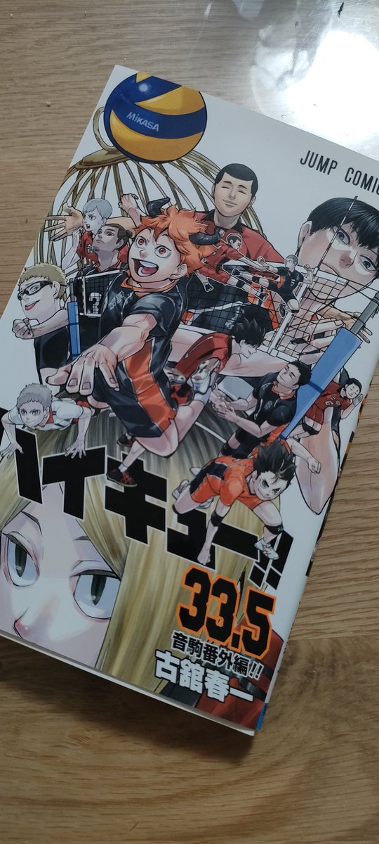 GAN_sun's tweet photo. #ハイキューゴミ捨て場の決戦
久々の映画館での鑑賞だったけど
スッゴク控え目に言っても
サイコーオブサイコー
819315でした
泣く https://t.co/U9Eaj1w2lU