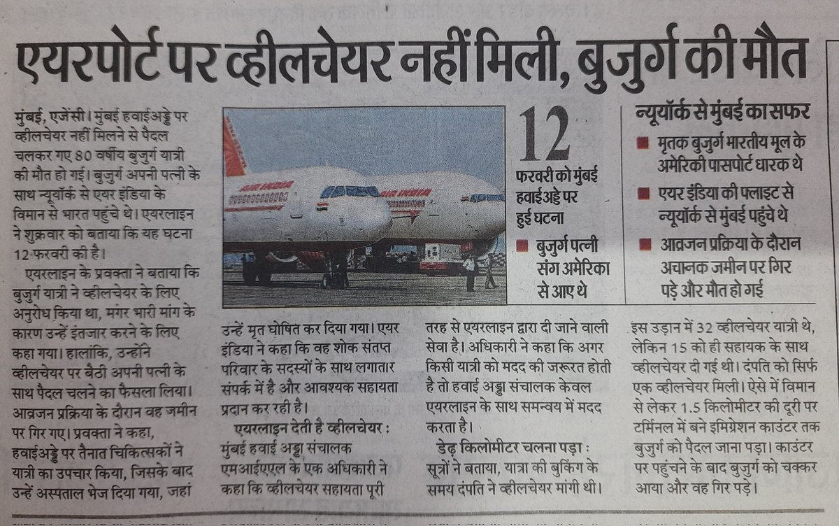 ankur verma tweet media