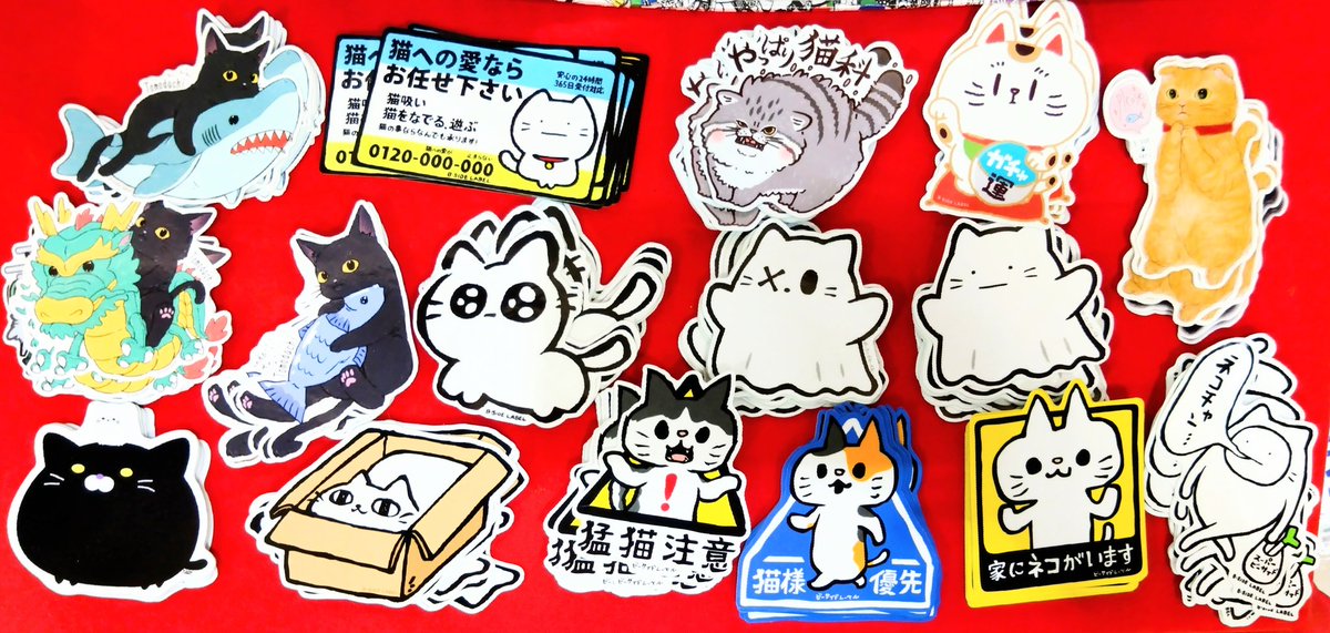 【専用ページ】H♡Y☆mama様♡⑤おすそ分けステッカー＆シール♡MIXセット♡ ハンズ千葉店宣伝販売』 開催場所 ペリエ千葉 6階 店頭前 開催日時 02