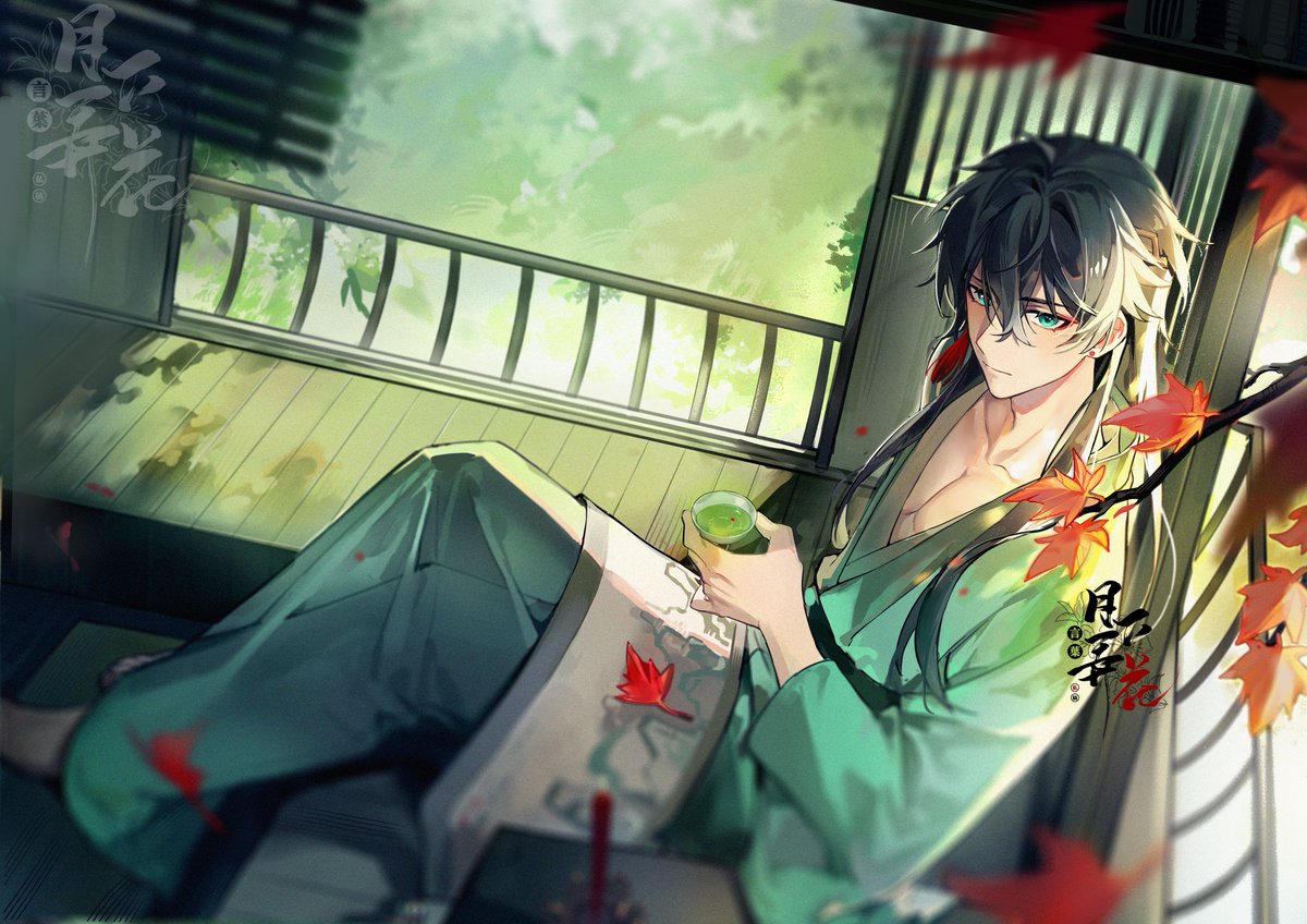 #丹恒