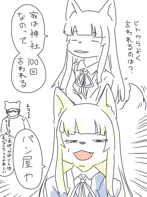 おコン