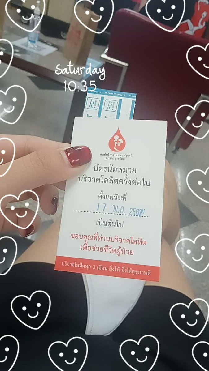 sun2themoon232's tweet photo. มาแล้วนะงับบบบบ 🤎❤️
เป็นการบริจาคเลือดครั้งแรกในชีวิตเลย มาในนามพี่เอิ้ดดดด หลังให้เสร็จเวียนหัวมาก จนจนท.เดินมา555 แต่จนทใจดีน่ารัก มากันเยอะๆนะ 

#เติมเลือดให้โลก
#1BLOODFOR30thEARTHDAY 
@Earth_Pirapat #EarthPirapat
#ProjectforEarthBD2024 https://t.co/6kKJ02siMT