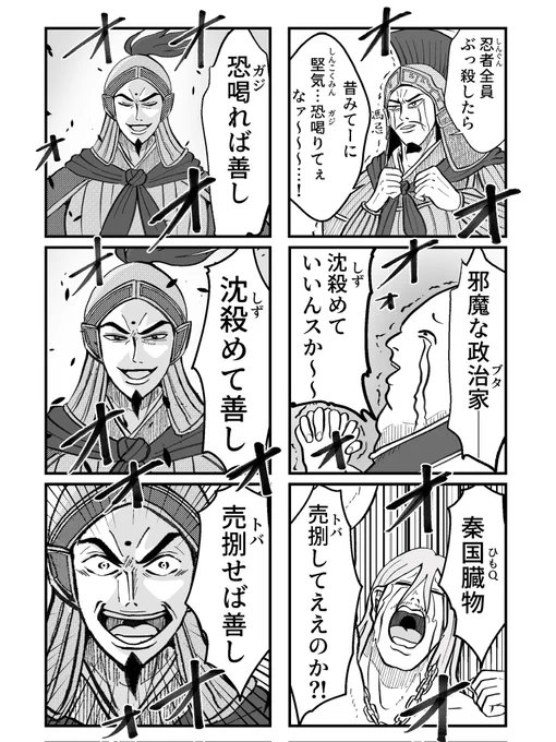 せっかくだからこれも
#原作を隣に貼らなくても何のパロディか気づいて 