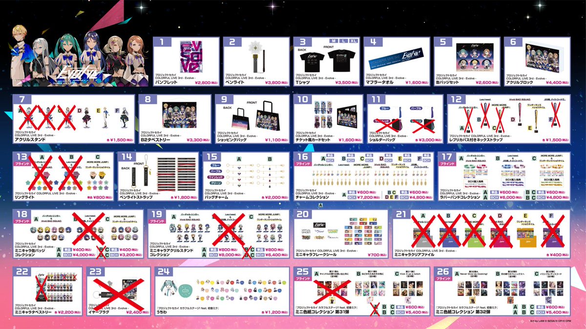 プロジェクトセカイ COLORFUL LIVE 6th - Crossing -【セカライ】 on X