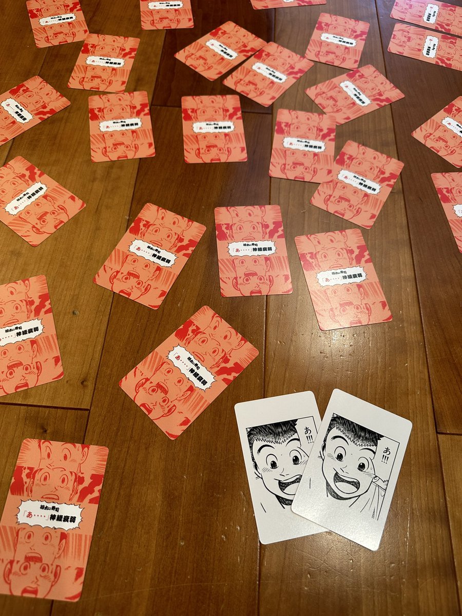 メロンブックスさんで通販・店置きともども『将太の寿司「あ‥‥」神経