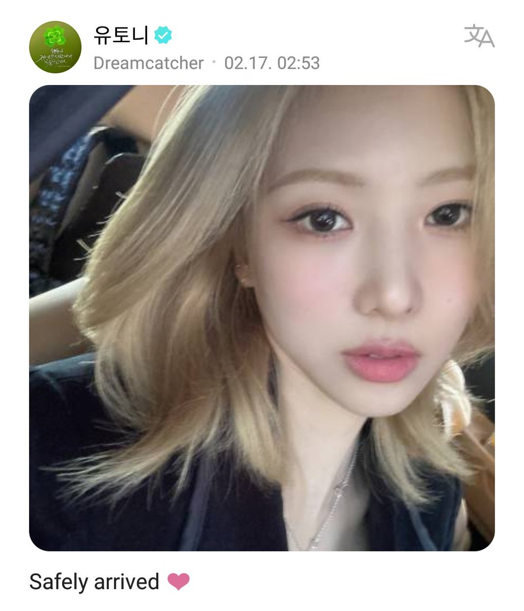 DC_Weverse's tweet photo. 240217 | #유현’s Post 

#Yoohyeon: “Safely arrived ❤️”

@hf_dreamcatcher #Dreamcatcher #드림캐쳐 https://t.co/7vVsG5L6Rm