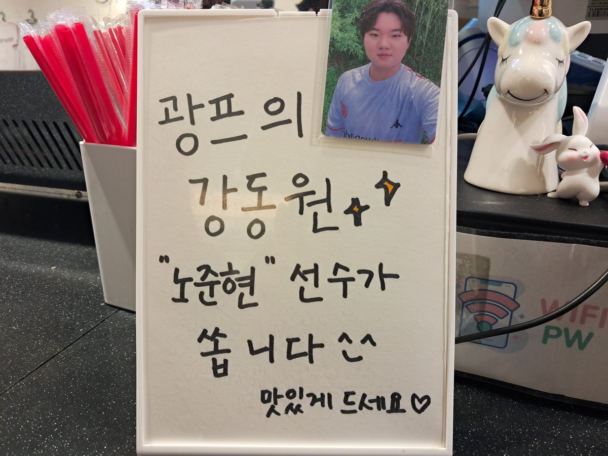 gaaakbbul's tweet photo. #하나둘셋_광프야축하해
광프 우승기념 카페 방문했습니다 https://t.co/9V301ybPvm