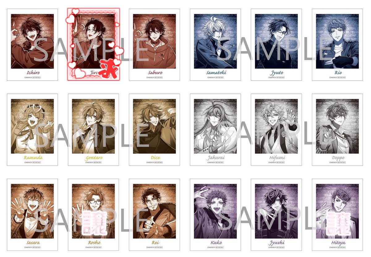 【交換/譲渡】ヒプノシスマイク ヒプマイ Flava2 ぱしゃこれ 特典 インスタントフォト風カード

譲→箔十四 特典盧笙,獄

求→二郎＞＞500円＋送料

出先のためID付きのお写真はDMで提示させていただきます。
十四N多数所持しておりますのでN交換合わせて◎