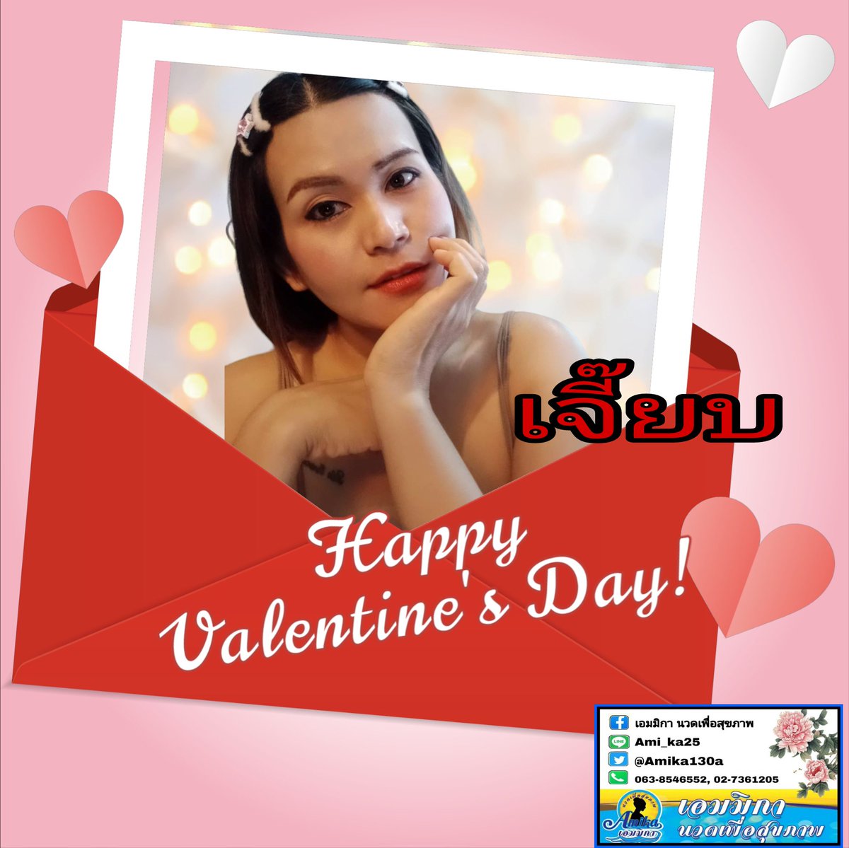 Amika130a's tweet photo. เอมมิกา นวดเพื่อสุขภาพ💆🏻💓ยินดีต้อนรับนะคะ💓
🎉สนใจสอบถามข้อมูลเพิ่มเติมและสำรองการจองได้ที่
☎️โทร. 0638546552 @Amika212 @Impress07790664 @RelaxsocietyC @8ZDtqxhQxT0v2E6
#หมอนวดลาดพร้าว 
#ลาดพร้าว https://t.co/XpqpELzAMr