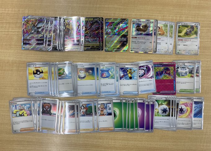Weekly Japanese Tournament Result: Week 07 (Part 2 Weekly Japanese Tournament Result: Week 07 (Part 2