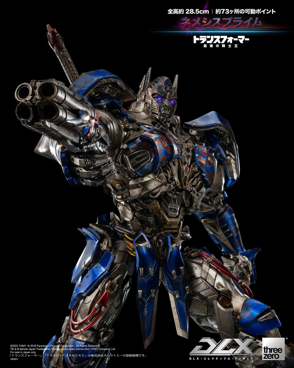 トランスフォーマー ThreeA 最後の騎士王 カスタムヘッド ネメシスプライム
