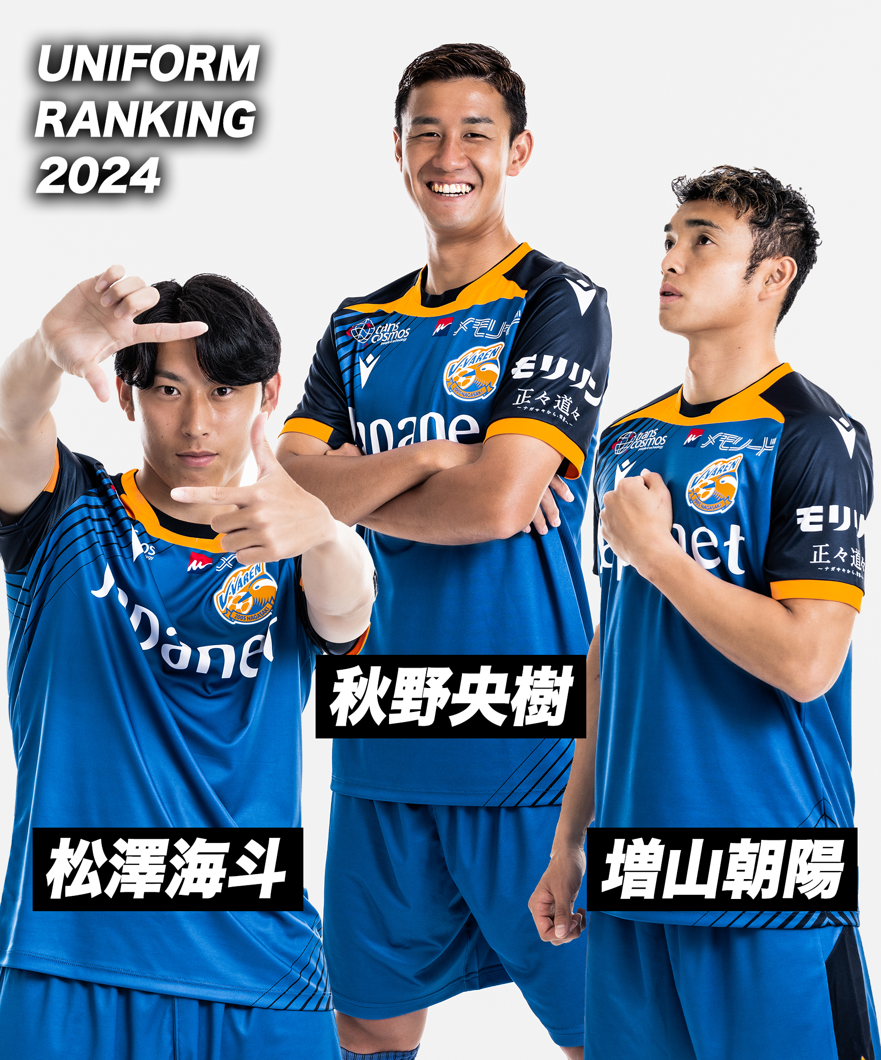 V・ファーレン長崎【公式】 on X: V・ファーレン長崎【公式】 on X:
