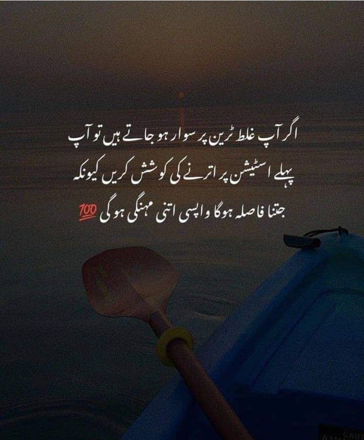 لوگوں سےایمپریس ہونا، انکو خوش کرنےکےلیےہرٹائم ان کےآگےپیچھےدم ہلانااور انکی مرضی کےمطابق چلنا

ایک ماڈرن ذہنی غلامی ہے

اپنی پہچان بنائیں، چاہےٹائم تھوڑا زیادہ لگ جاۓ
#Perletti #Nawalny